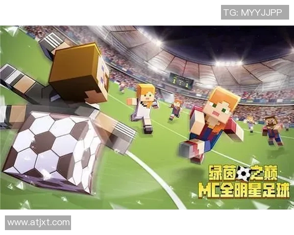 我只是个普通人却意外卷入足球世界的奇幻冒险 我只是个普通人却意外卷入足球世界的奇幻冒险