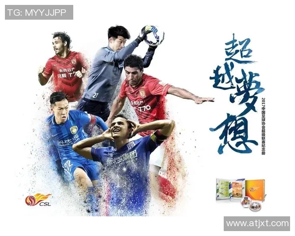 杭州足球队的拼搏之路：奥运会特别报道见证梦想与坚持的力量