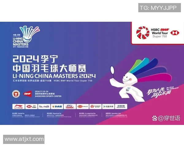 深圳羽毛球队个人能力分析与发展策略探讨